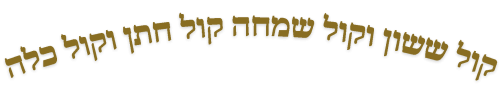 hebrew_image_recolored
